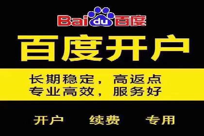 信息流广告效果提升案例分析