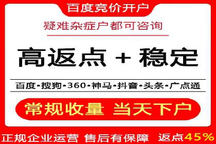 竞价开户的转化率提升秘诀揭秘